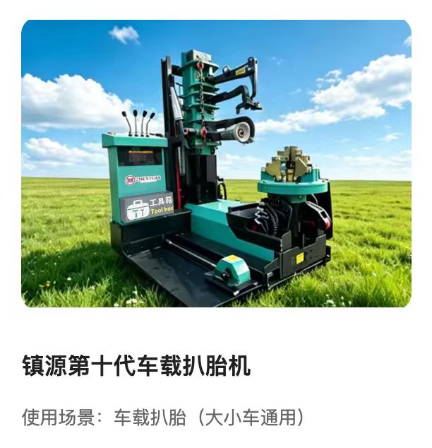 德阳工作站